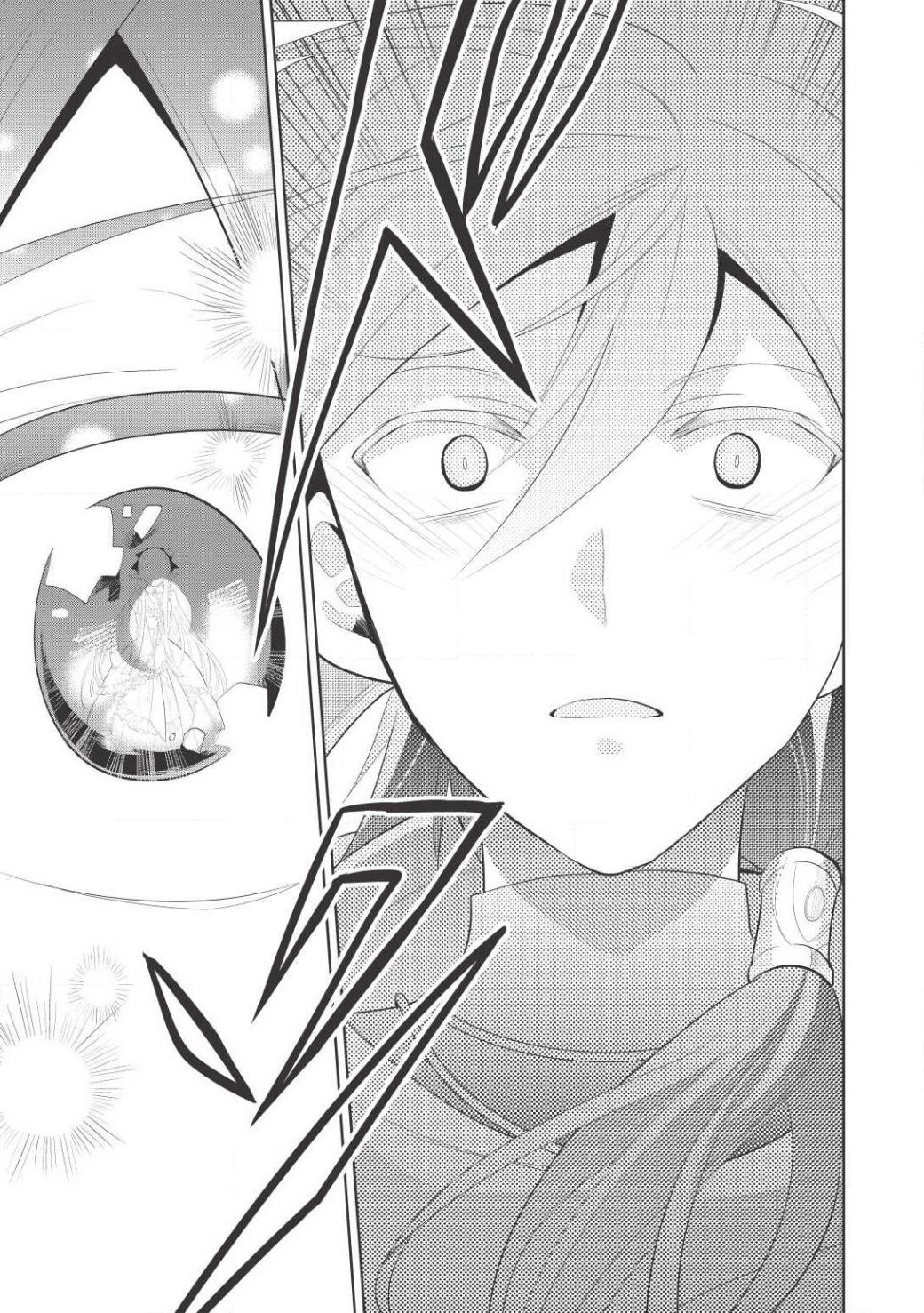 Maou no Ore ga Dorei Elf wo Yome ni Shitanda ga, Dou Medereba Ii? 1-รักแรกเป็นดั่งโรคร้ายที่ใครๆก็ต้องเป็น