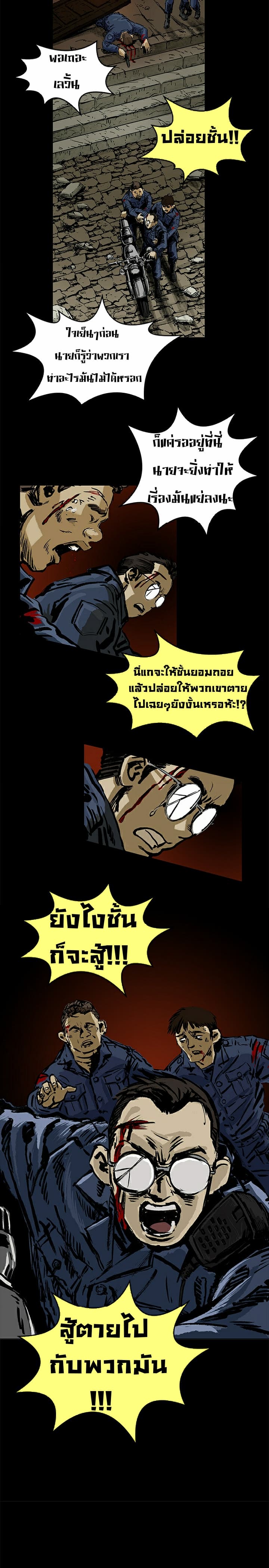 City of Zak 1-1