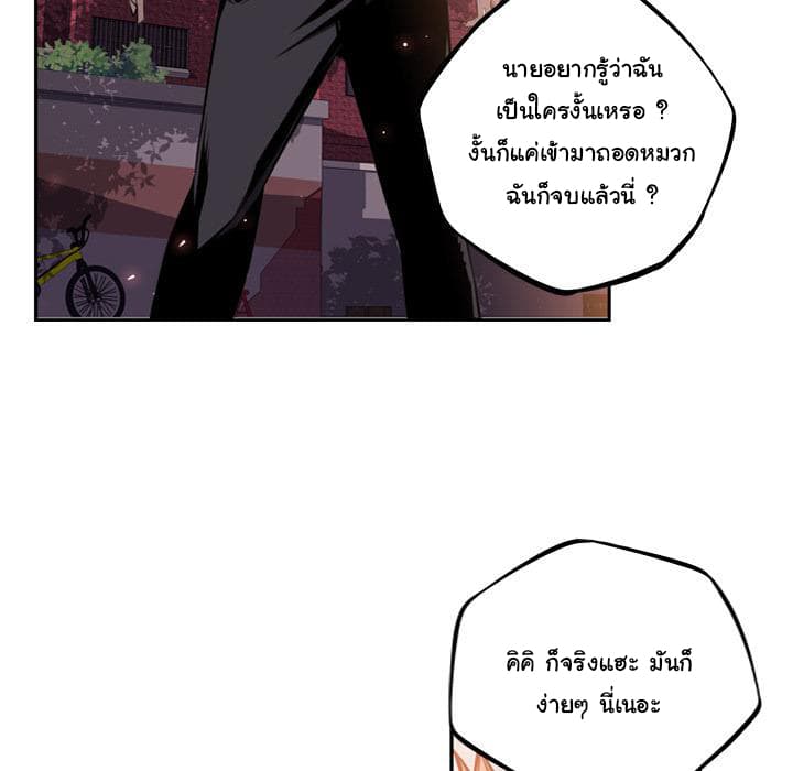 SuperNova 50-50