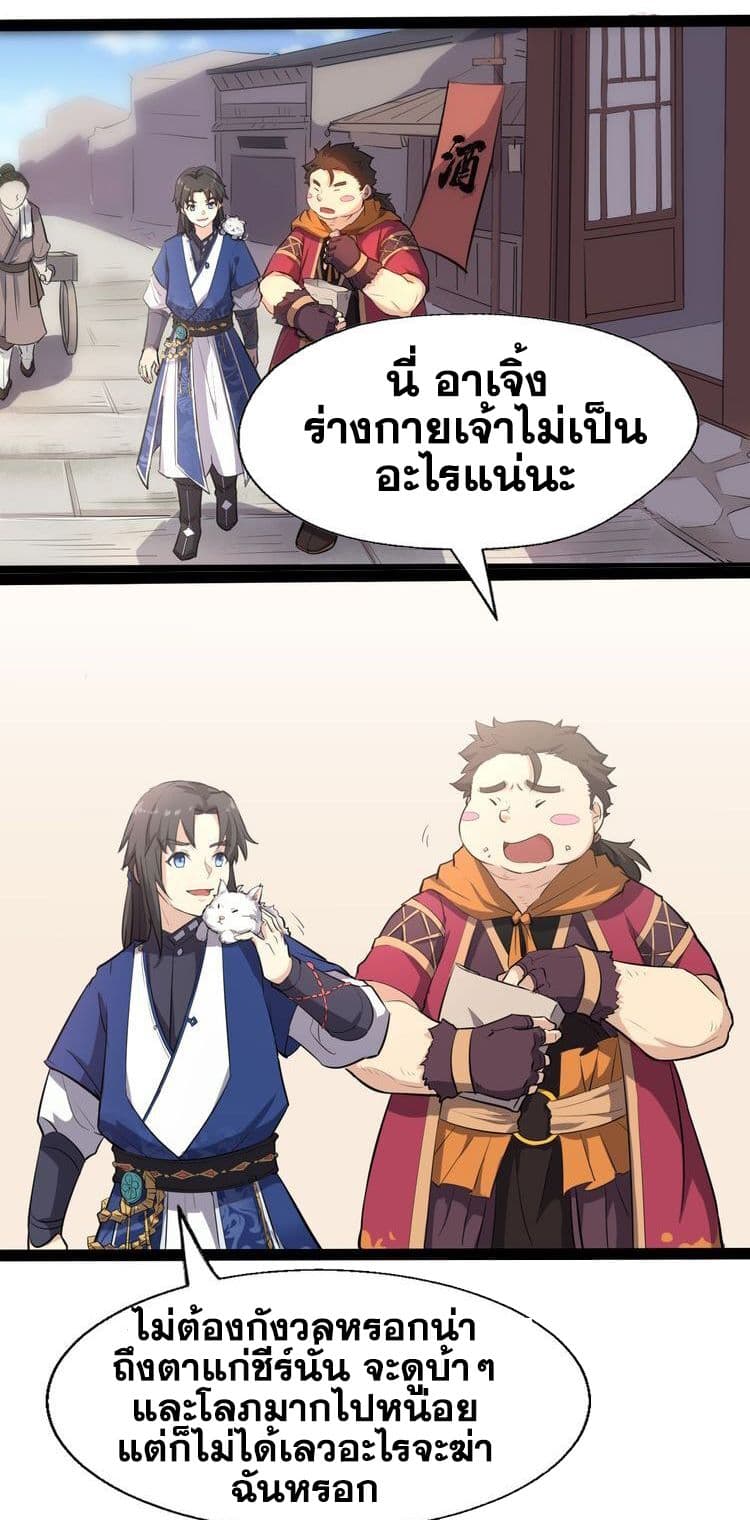 The Gateway Of Revolution 4-4