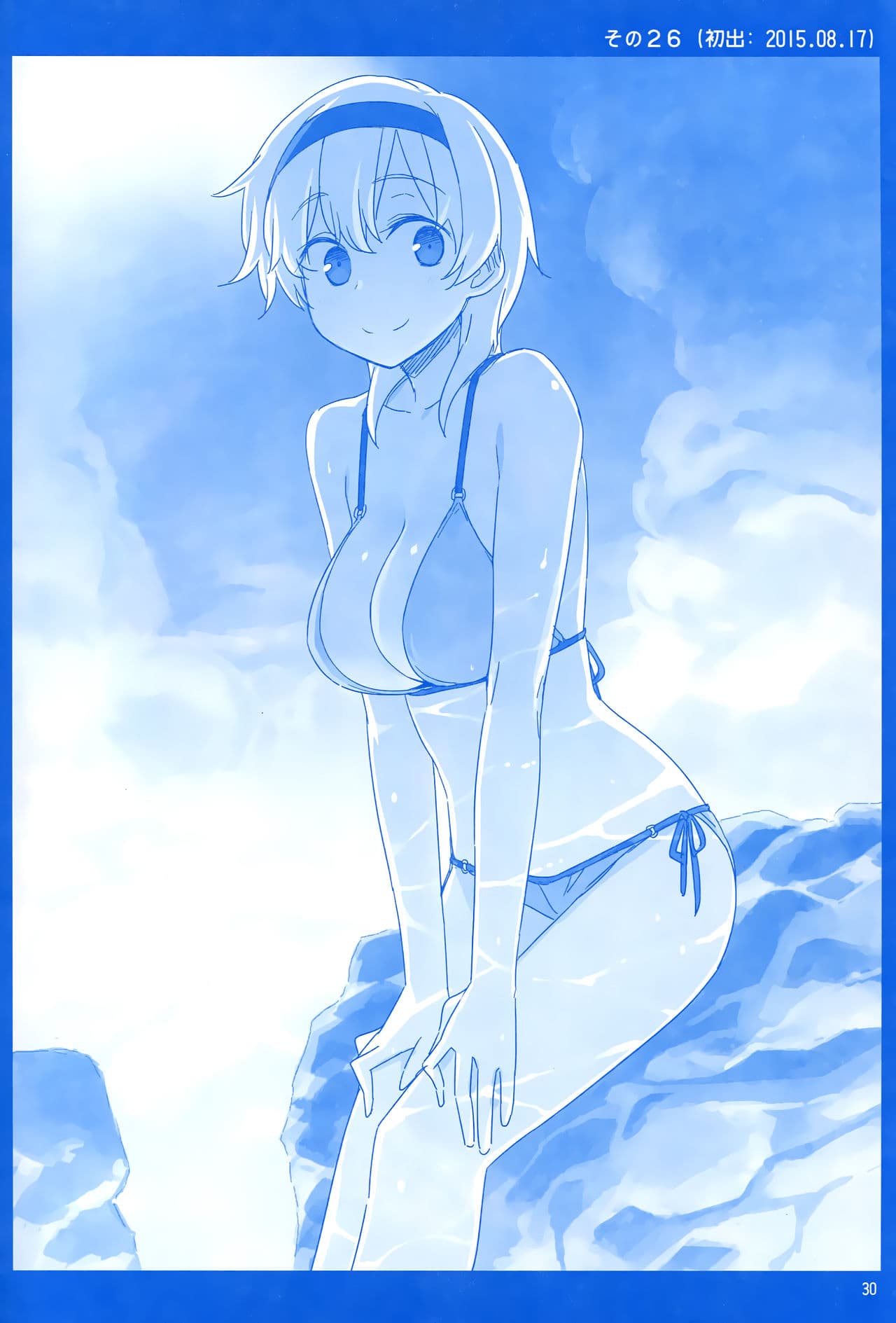 Getsuyoubi no Tawawa (Pre-serialization) วันจันทร์อันเด้งดึ๋ง 1-1