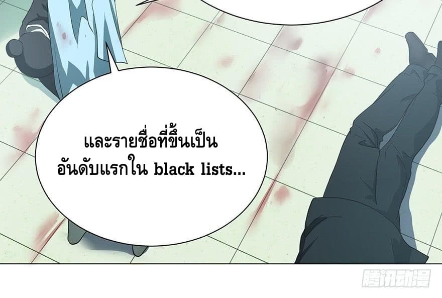 List of Villains 2-2