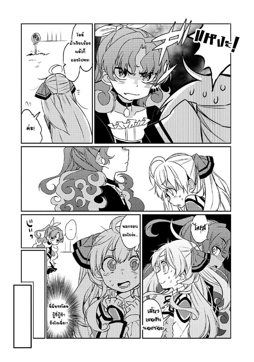 Watashi, Nouryoku wa Heikinchi de tte Itta yo ne! 3-เพื่อนพ้อง