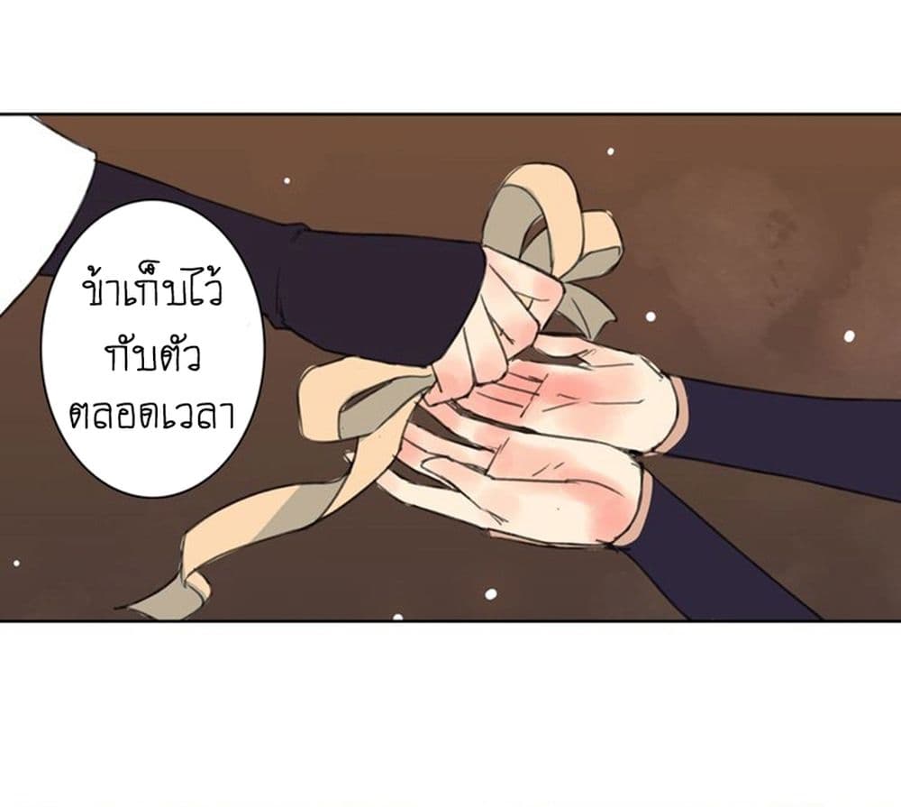 A Song of Prosperity 2-2