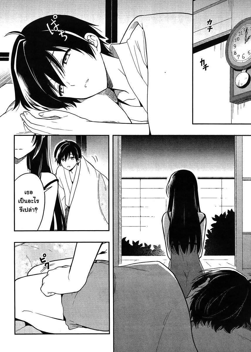 Kono Shima ni wa Midara de Jaaku na Mono ga Sumu 19-19