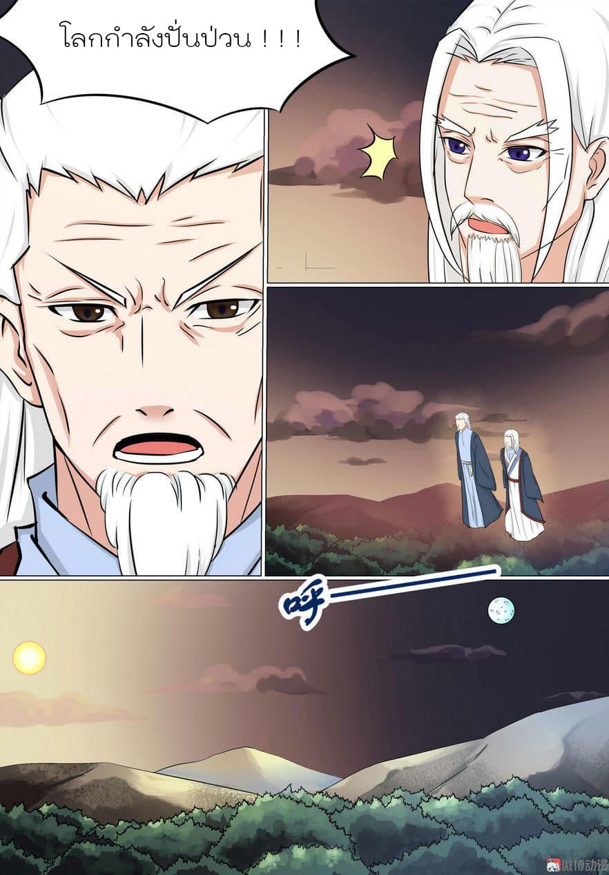 White Saint 4-4