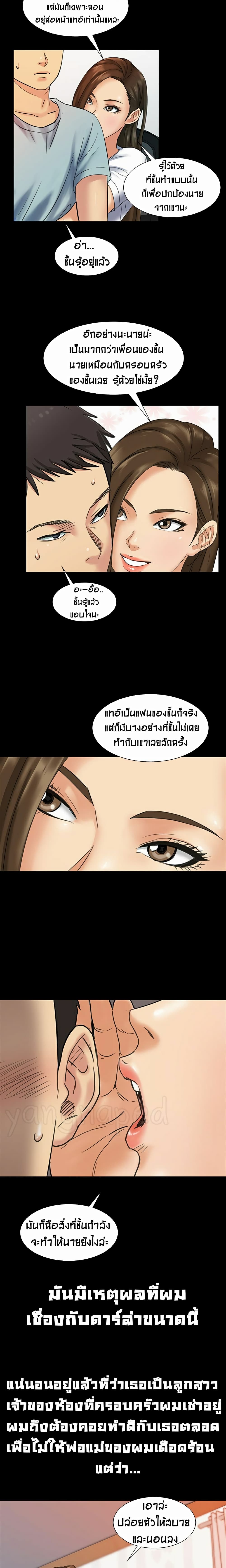 Queen Bee 2-2