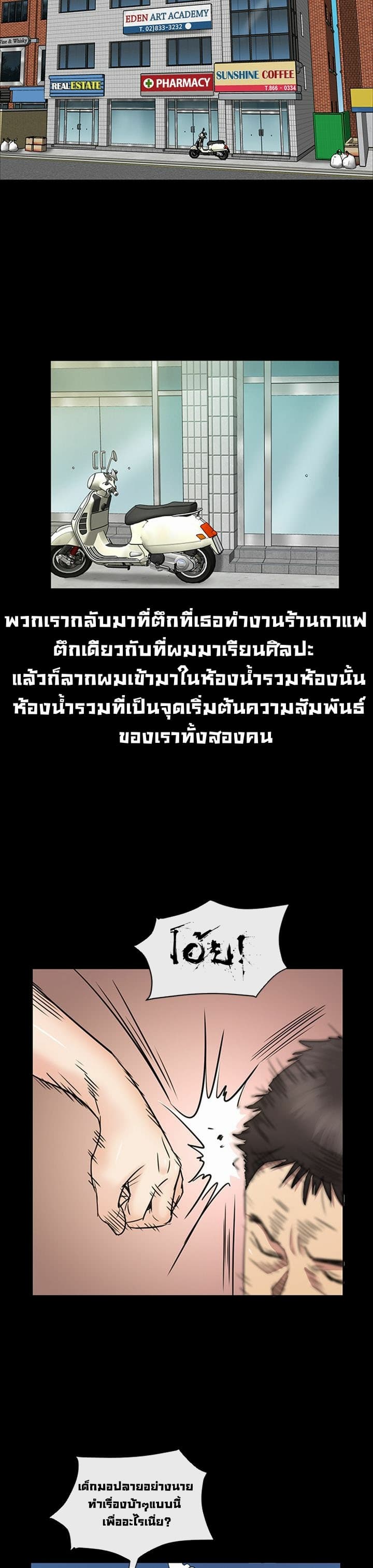 Queen Bee 4-4