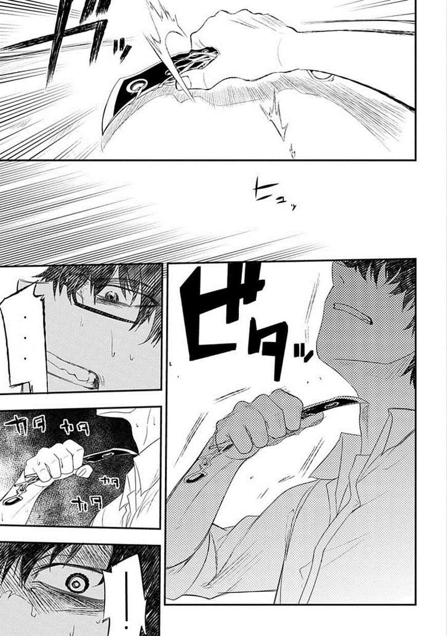 Reincarnation no Kaben 4-การตัดสินใจของเซ็นจิ โทยะ