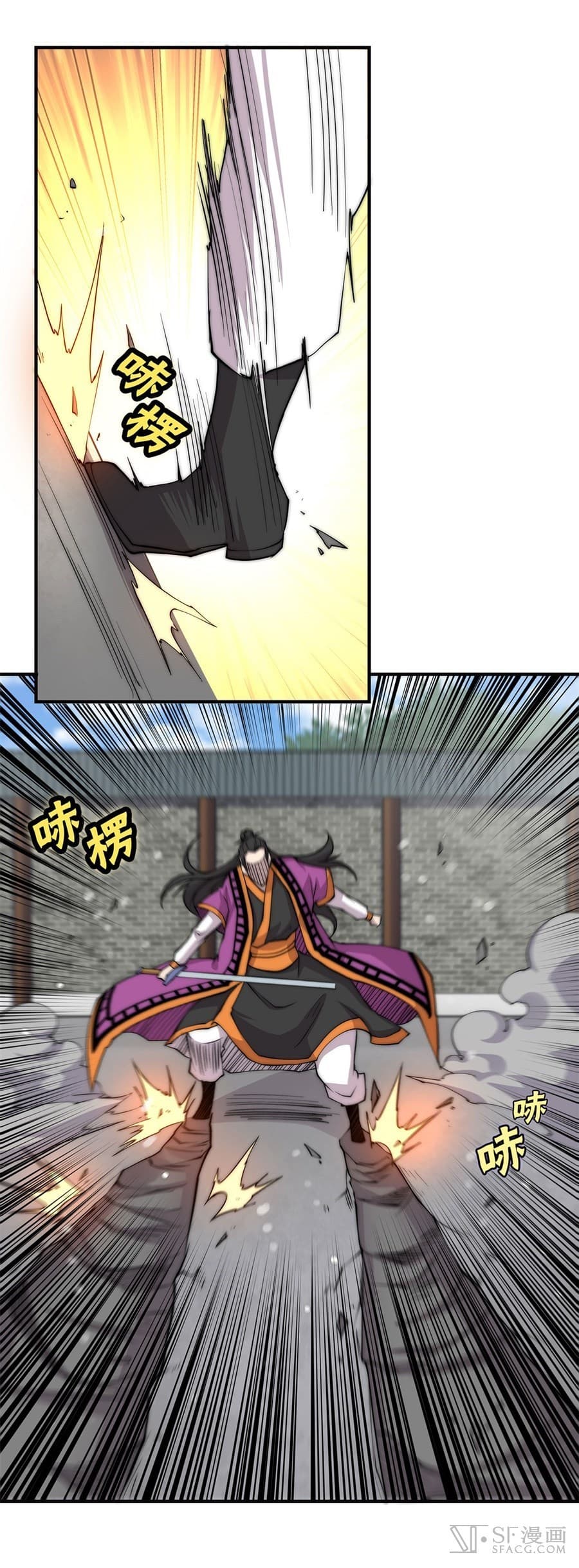 The Master of Martial Arts Retired Life ชีวิตหลังปลดเกษียณของปรมาจารย์แห่งศิลปะการต่อสู้ 65-65