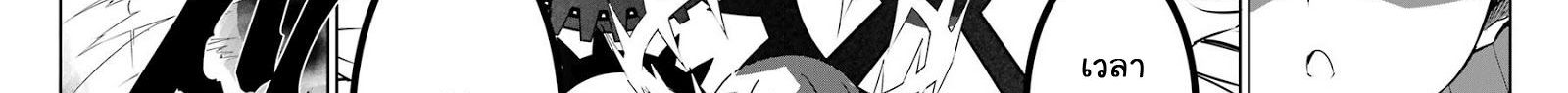 Ragna Crimson 8-ปีกแห่งกาลเวลา