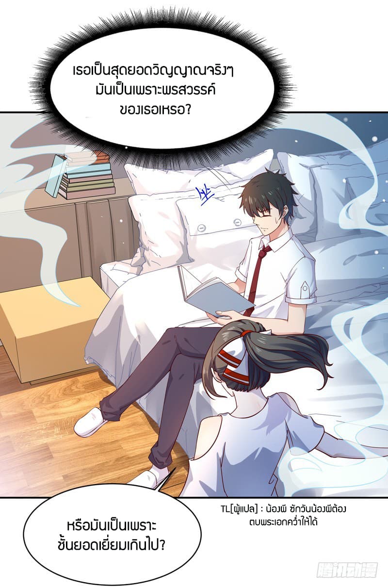 Rebirth: City Deity 45-45