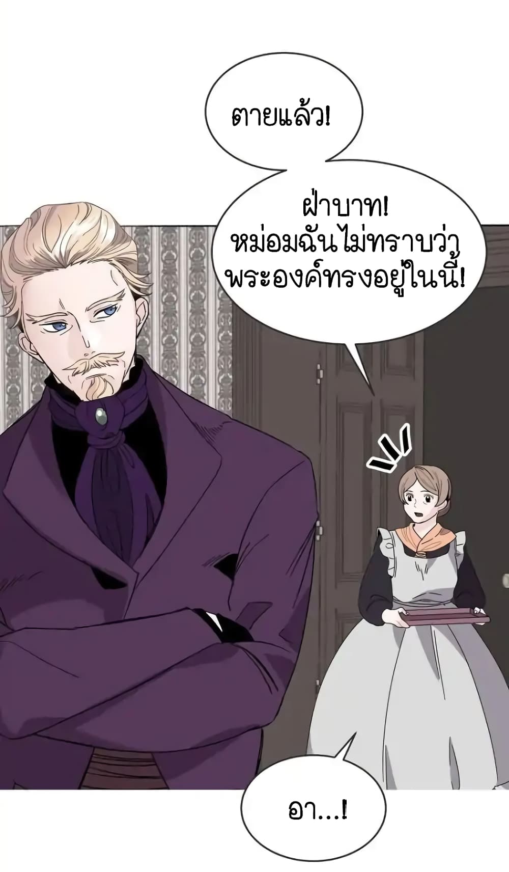 Ring Finger Thief 2-2