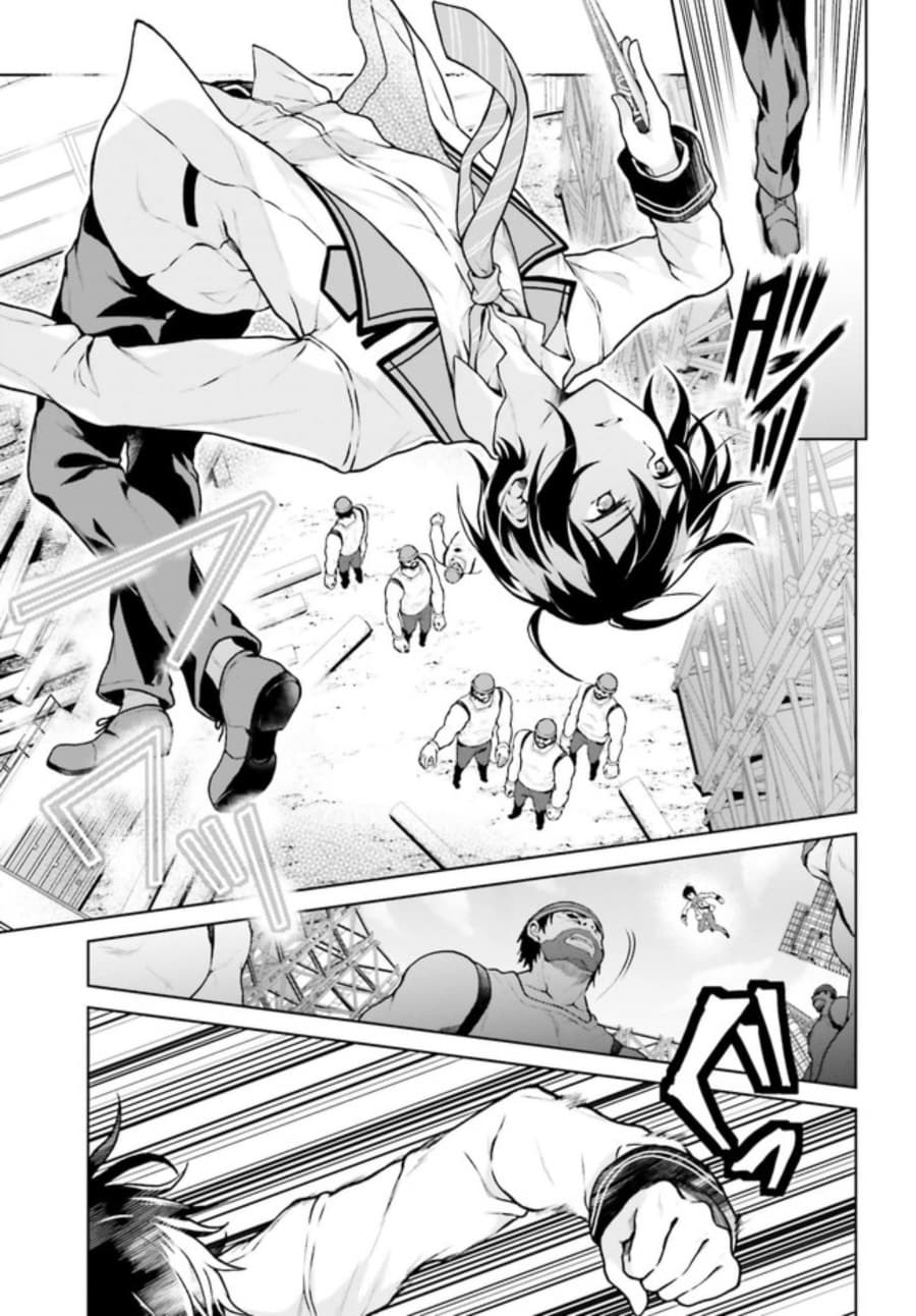 Rebellio Machina 2-2
