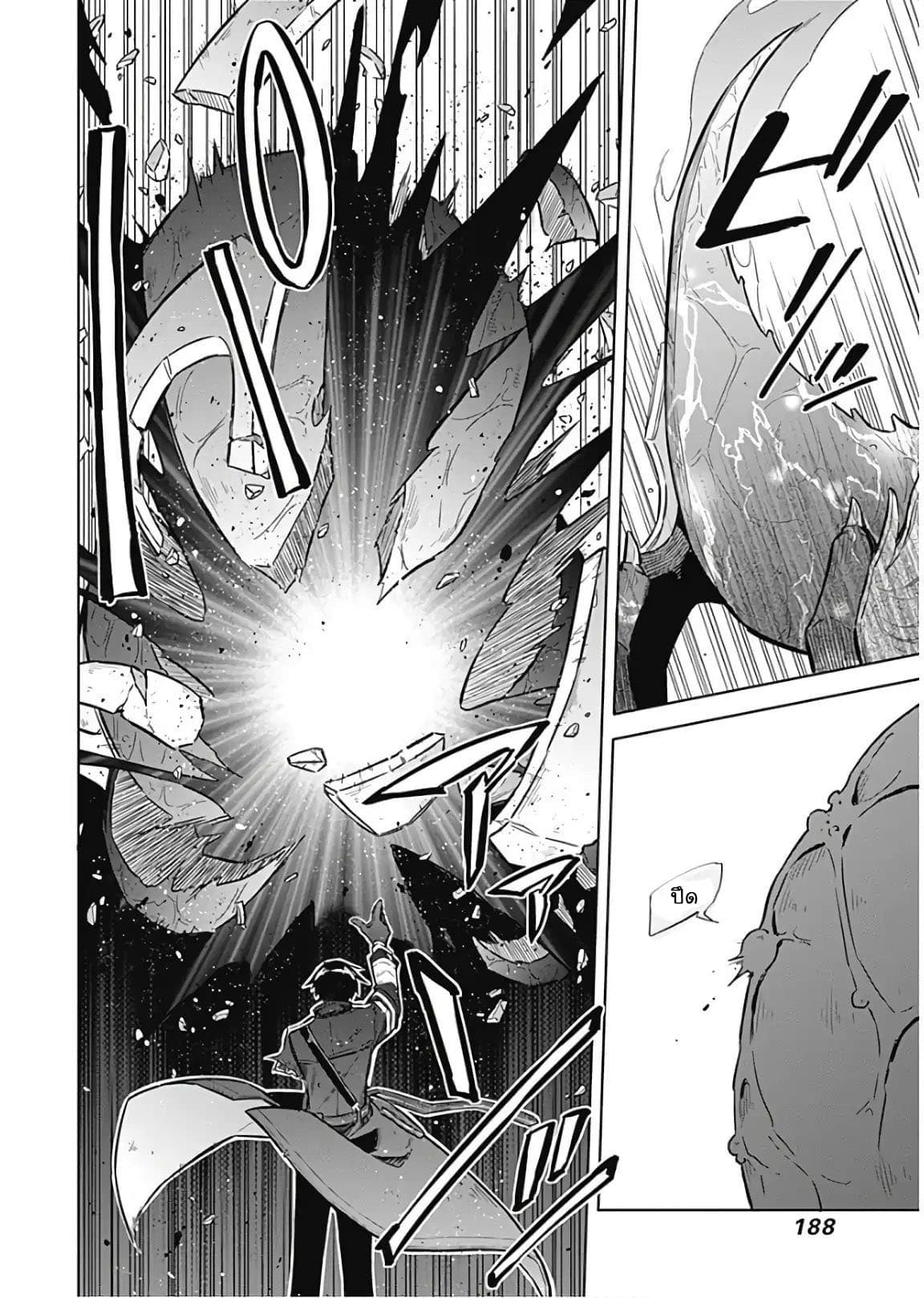 Assassin's Pride 16-~ความกระวนกระวาย~