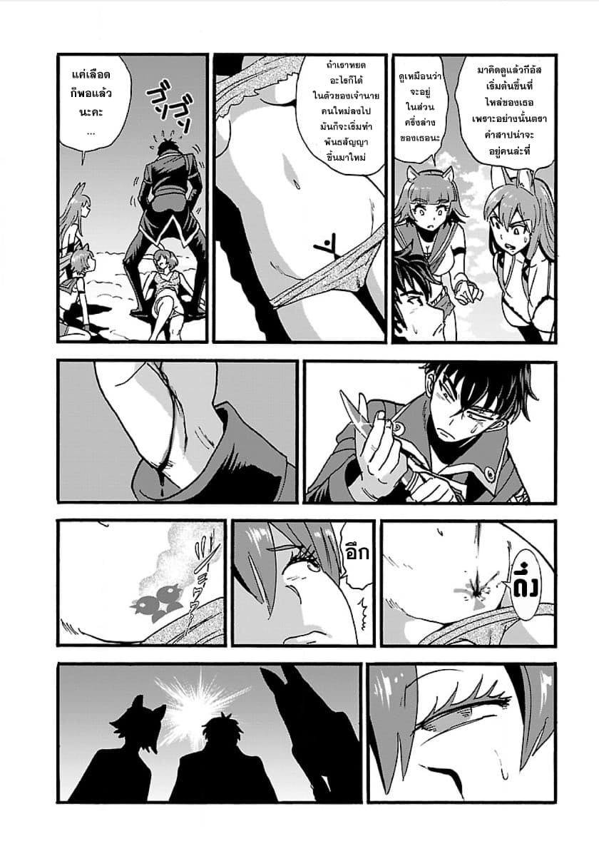 Makikomarete Isekai Teni suru Yatsu wa, Taitei Cheat 13-13