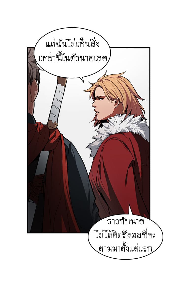 Bless 6-6