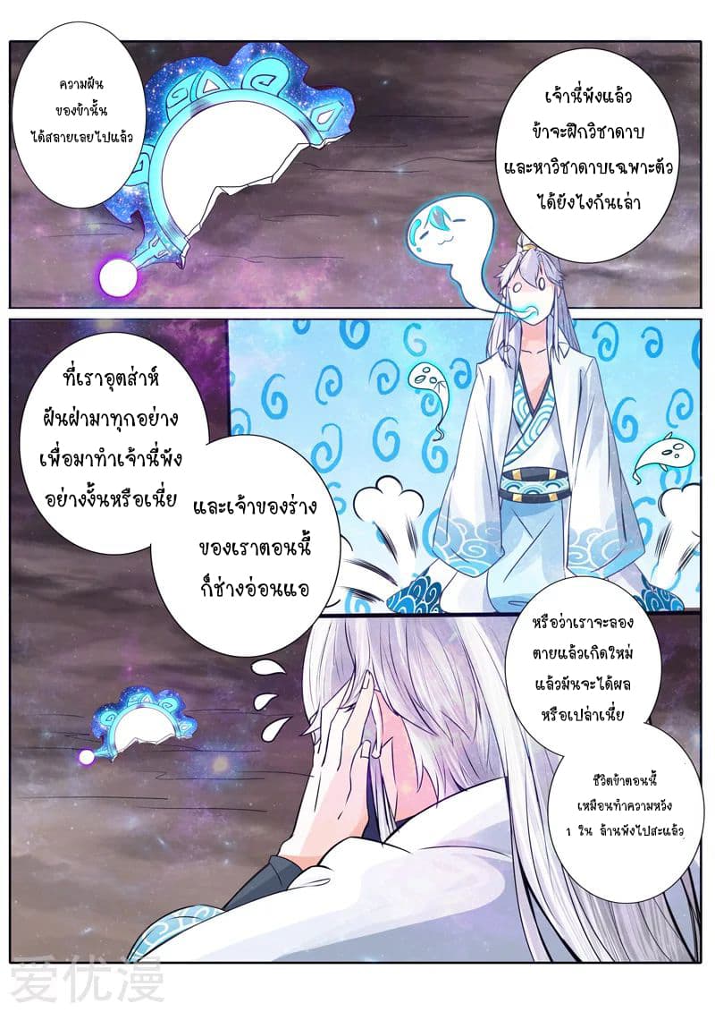 All Heavenly Days 23-23