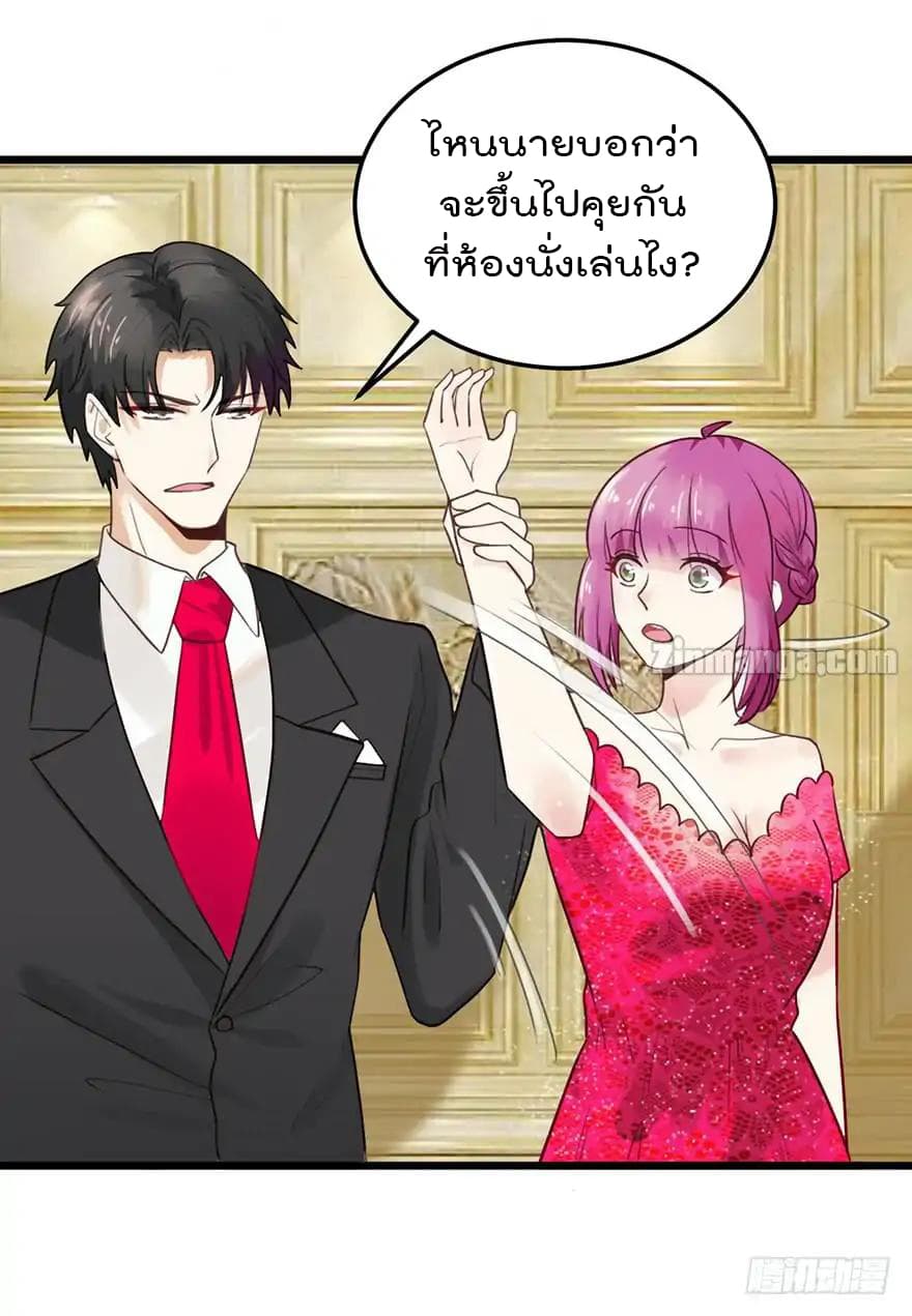 Hui Xi Yi's Love Contract 28-28