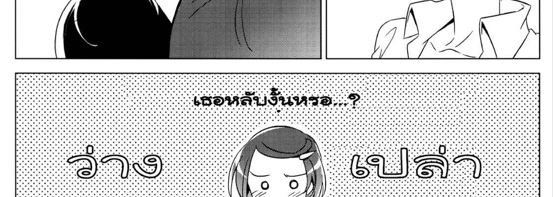 Rikka wa Koumiete Yoru ni Naru to Eroku Narunda yo? 1-1