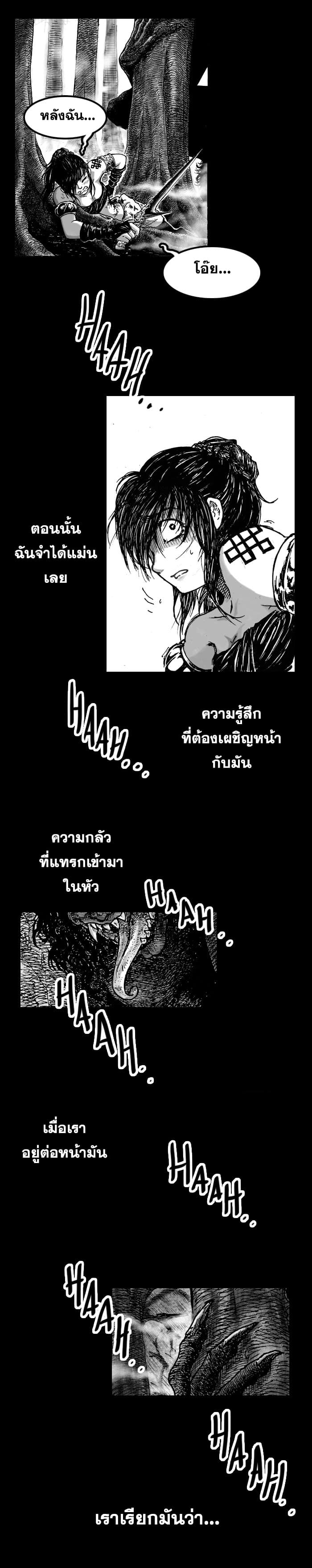 CANDALA 6-6