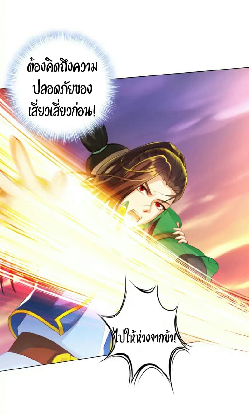 Lang Huan Academy 24-24