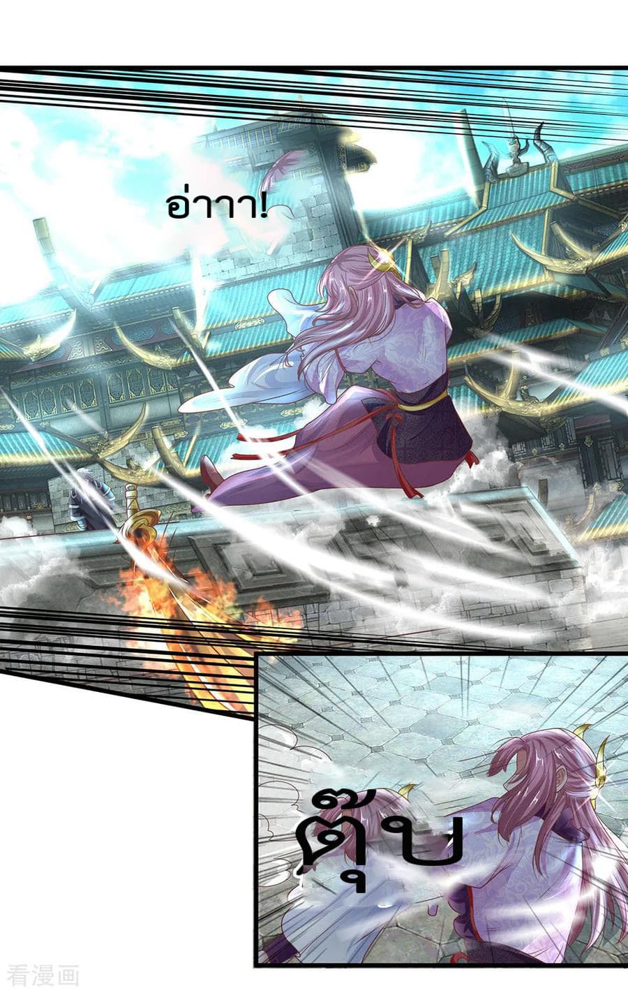 Shula Sword 18-18
