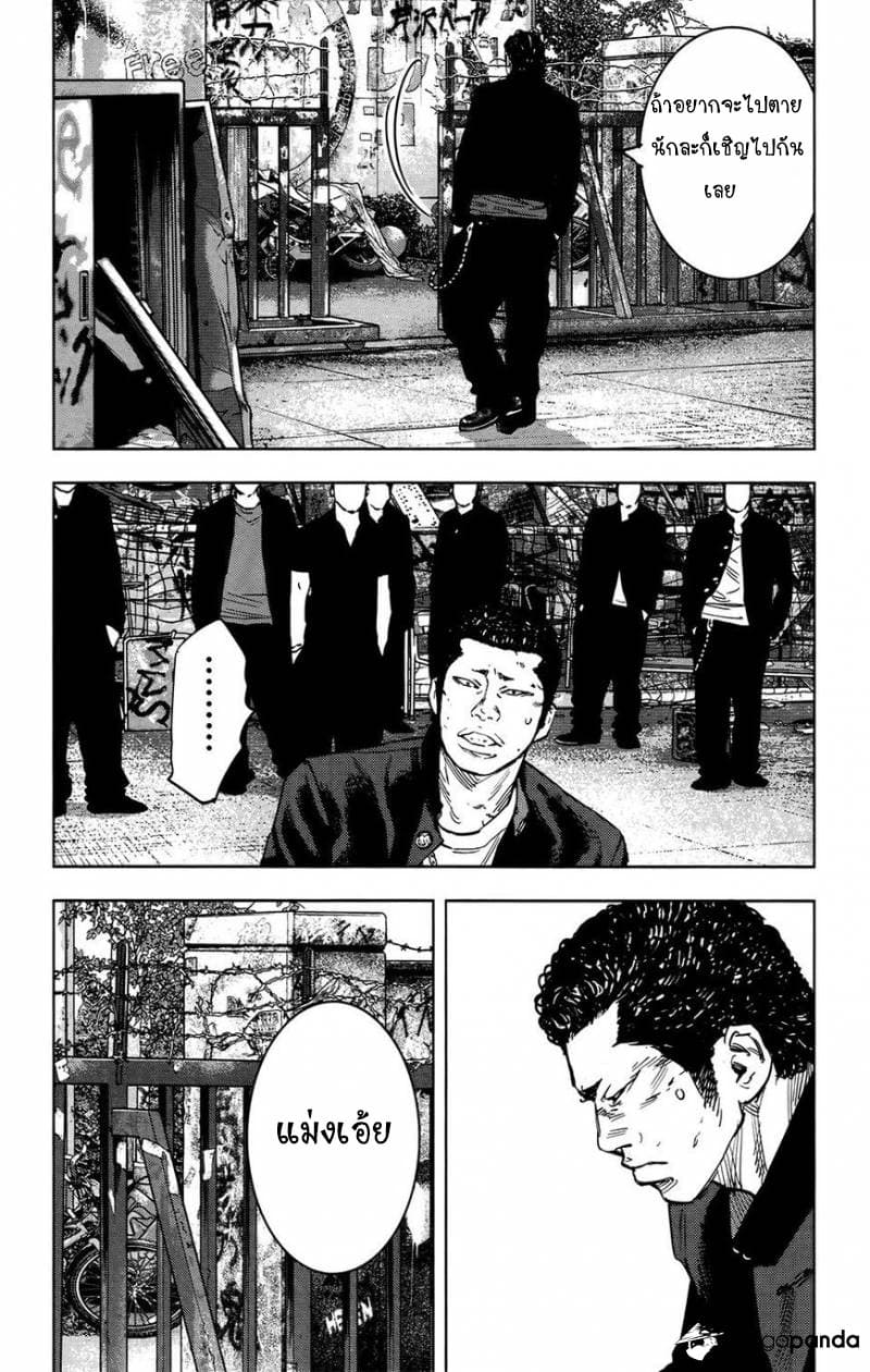 Crows Zero II: Suzuran x Houen 32-32