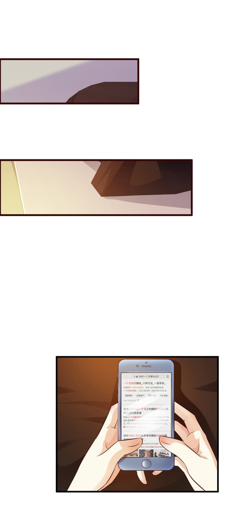 The Strongest Peach Blossom ราชาดอกไม้อมตะ 4-4