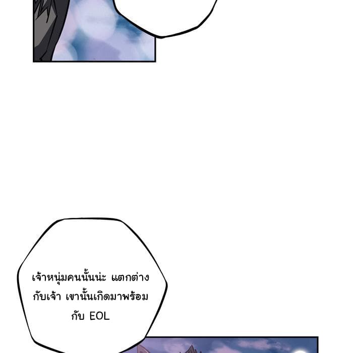 SuperNova 49-49