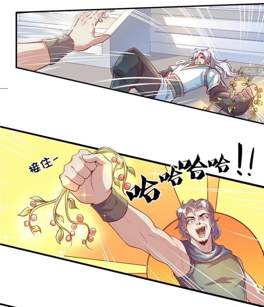 King of the Gods 1-1