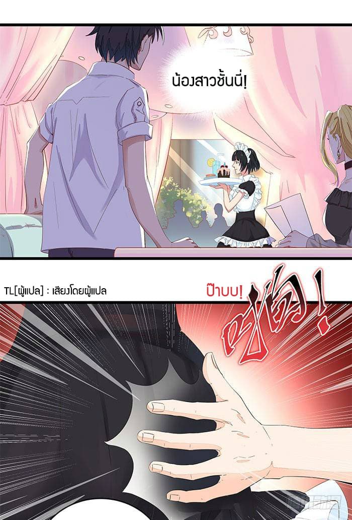 Rebirth: City Deity 9-9