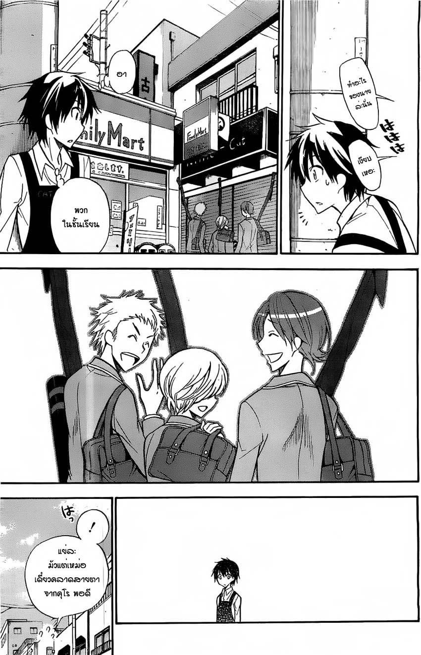 Kyou no Cerberus 1-ภารกิจครั้งแรก
