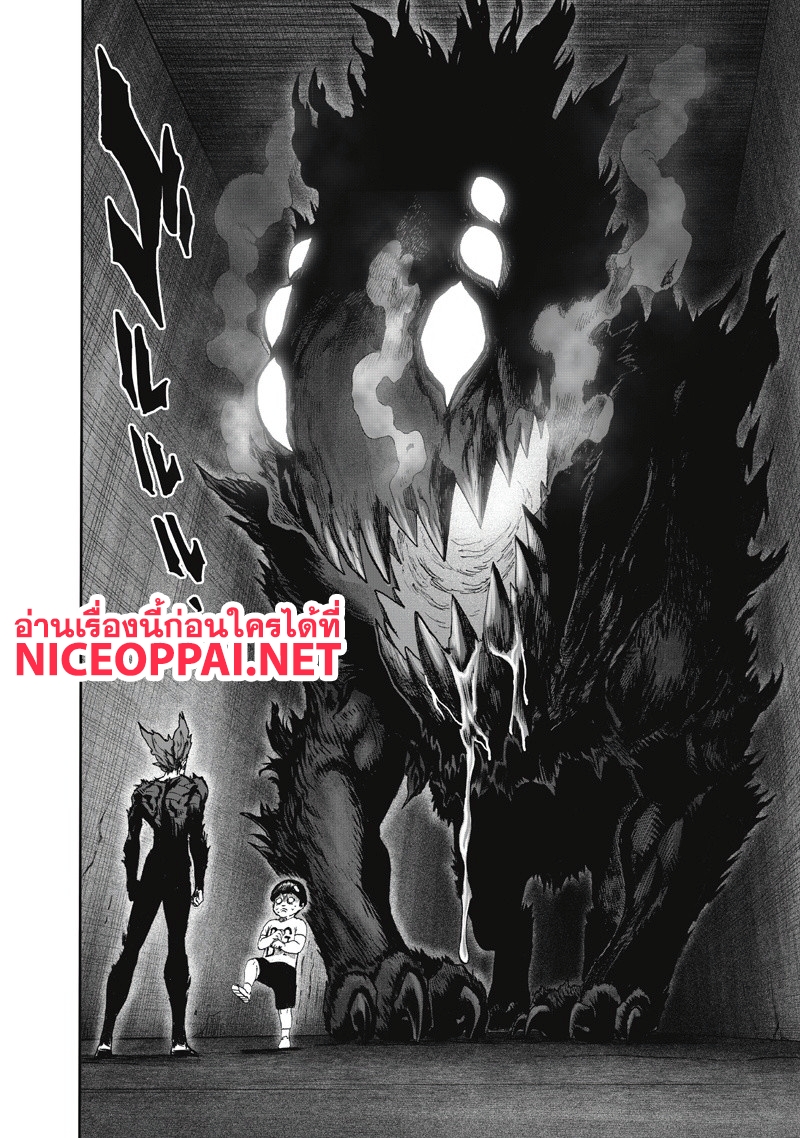 One Punch Man 91-โพจิ