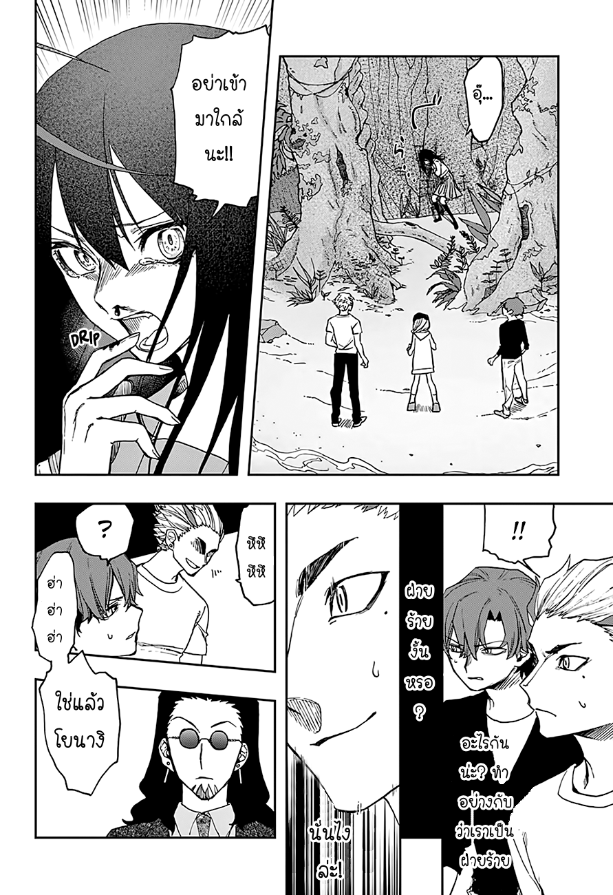 ACT-AGE 9-ออดิชั่น (3)