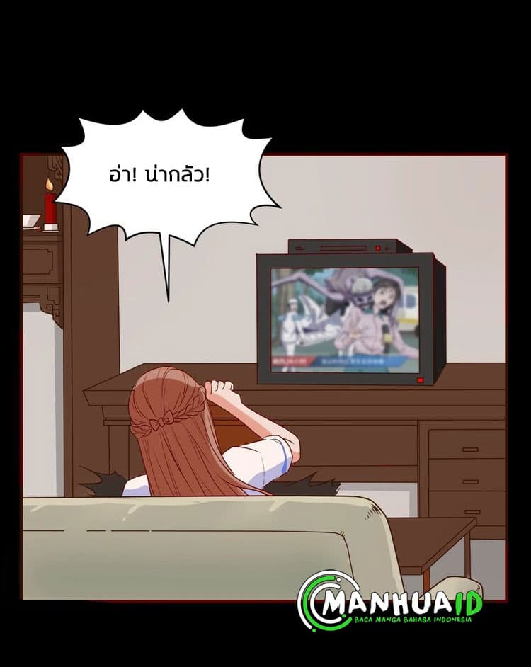 Crossing Man (ระบบ Cross interceptor) 15-15