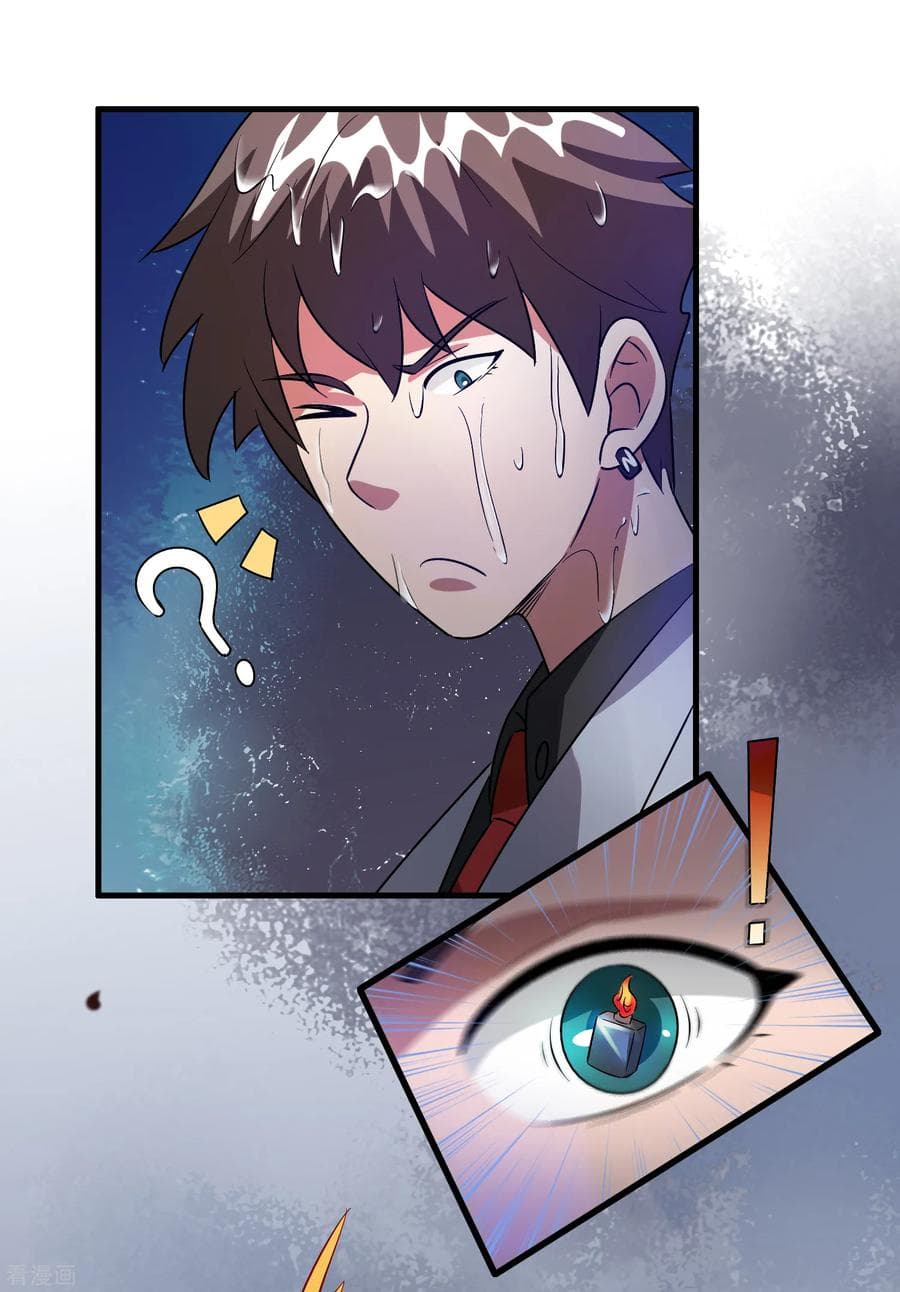 Become God Merchant in The Other World ข้ามต่างโลกเพื่อเป็นพ่อค้าเทพสุดมั่งคั่ง 33-33