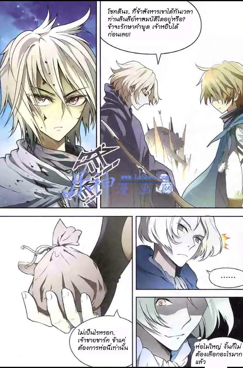 Panlong 99-โลหะสุดแกร่ง