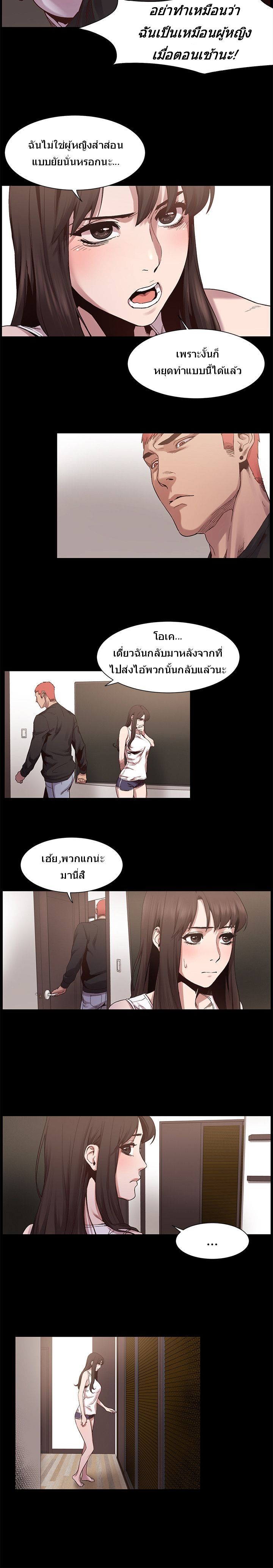 Silent War 6-6