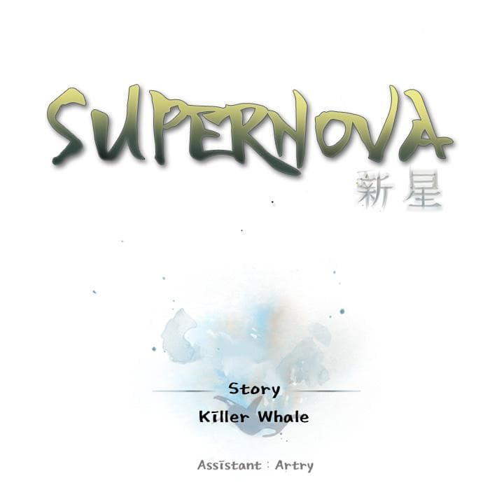 SuperNova 26-26