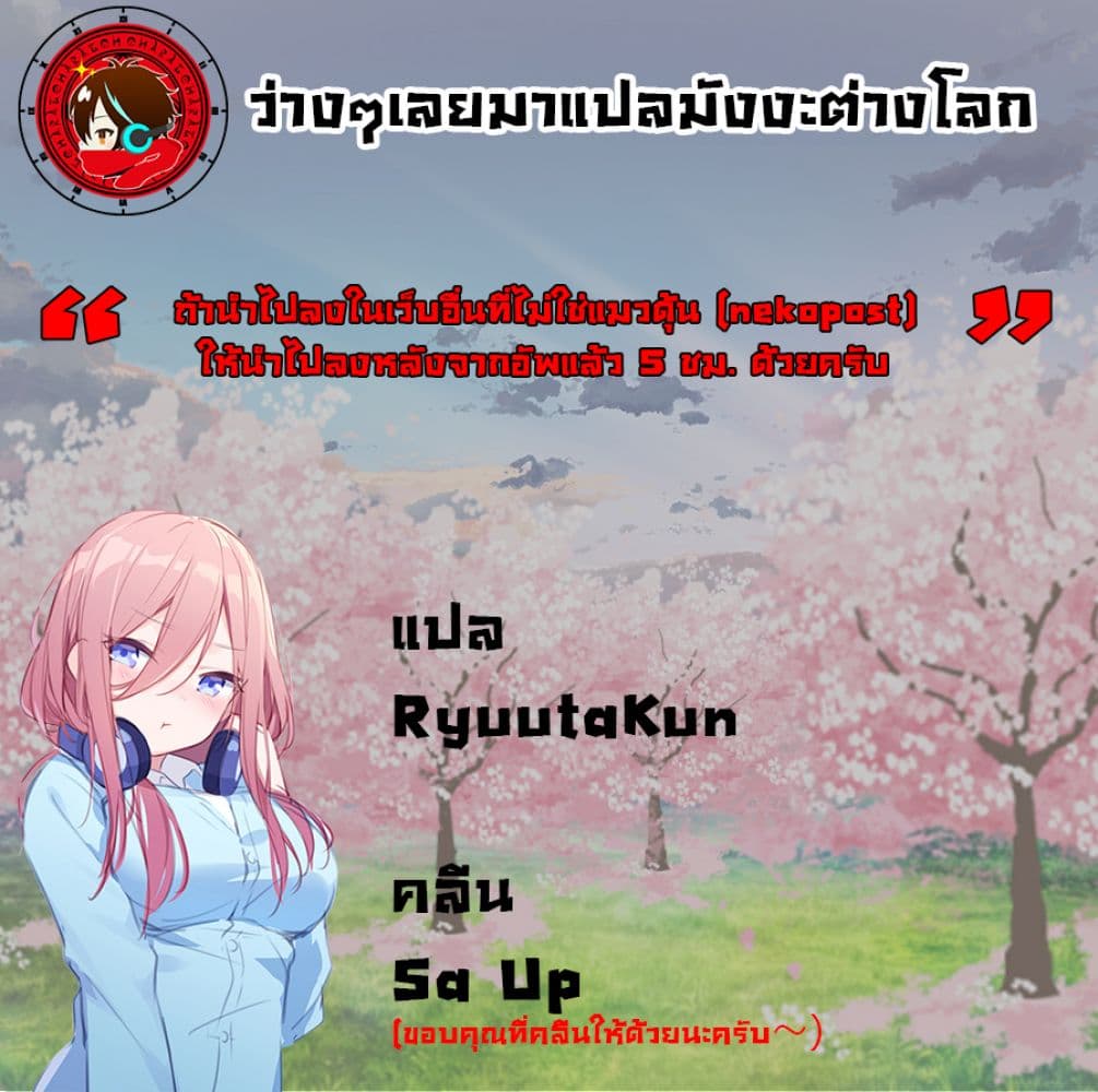 Konjiki no Moji Tsukai - Yuusha Yonin ni Makikomareta Unique Cheat ผู้ใช้อักษรสีทอง 42-ทะเลทรายลาออร์บและชนเผ่าอาสุระ 2