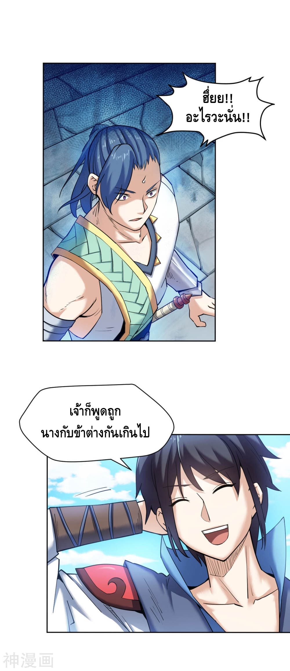 Martial Emperor จุติมหาเทพเฉินหวู๋ 6-6