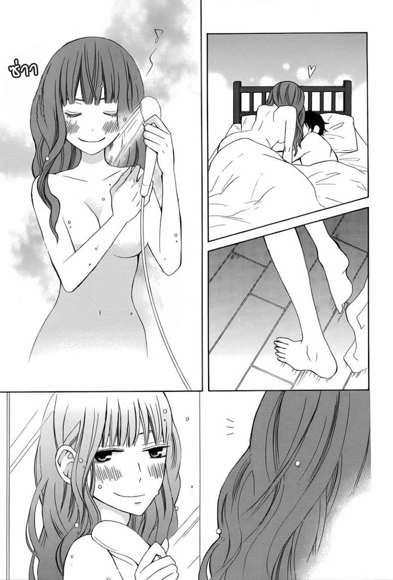Kanojo ni Naru Hi 8-คำขอ