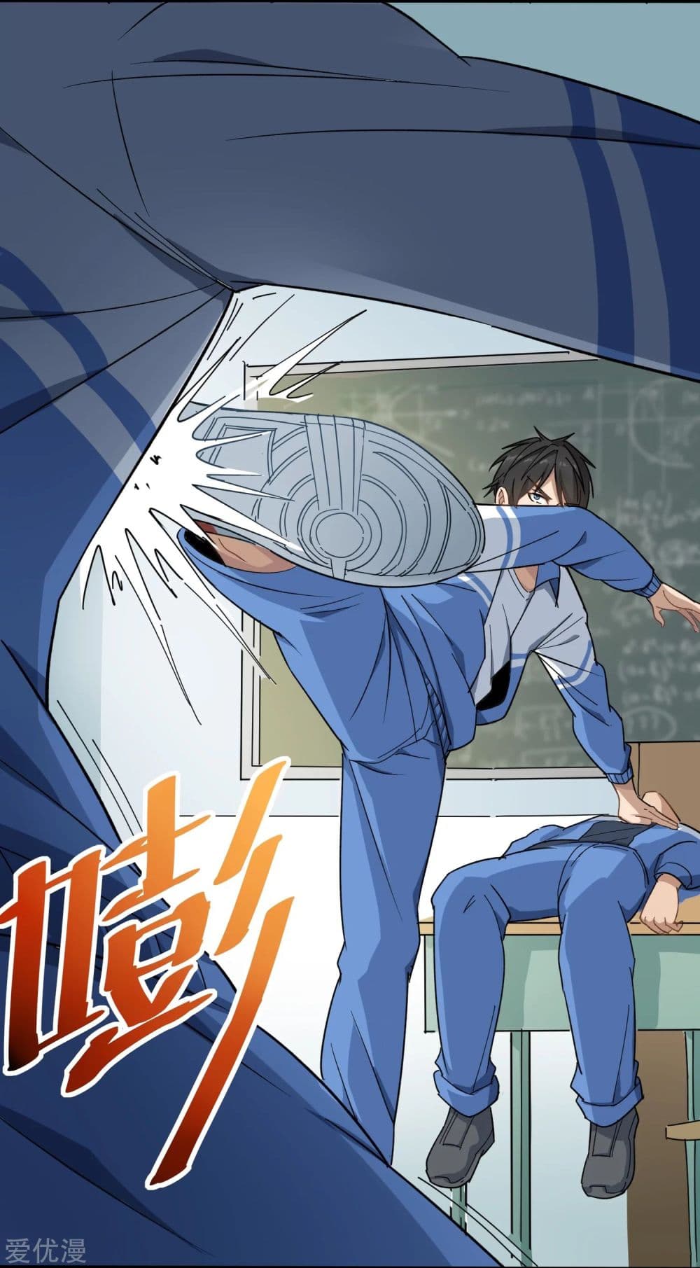 School Flower Master ระบบเรียนพาเซียนเรื่องรัก 2-2