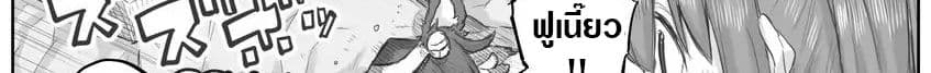 Ms. Corporate Slave Wants to be Healed by a Loli Spirit 14-14