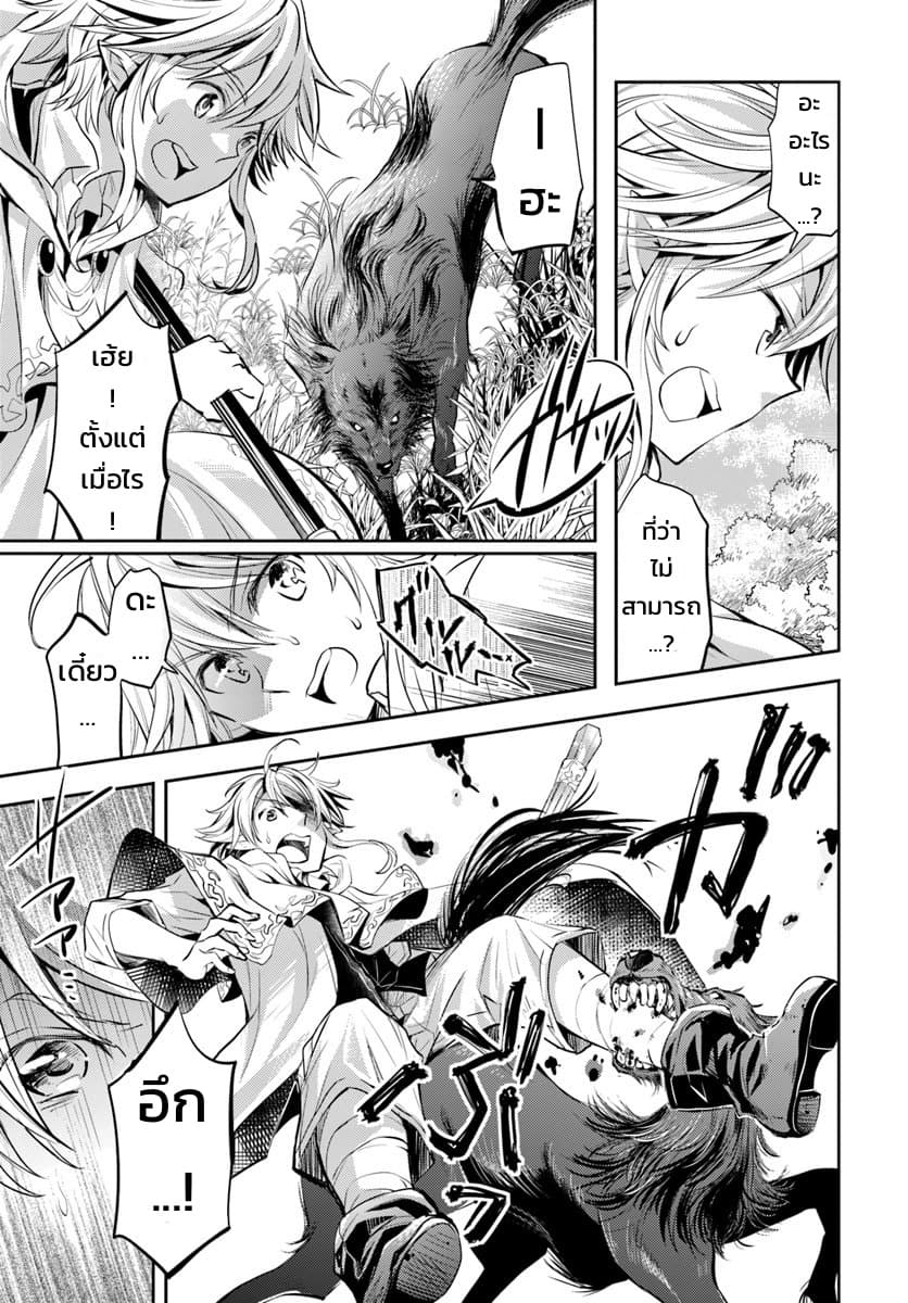 Deokure Teima no Sonohigurashi 1-1