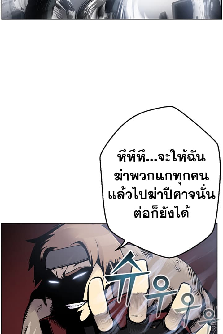 Reverse Villain 1-1