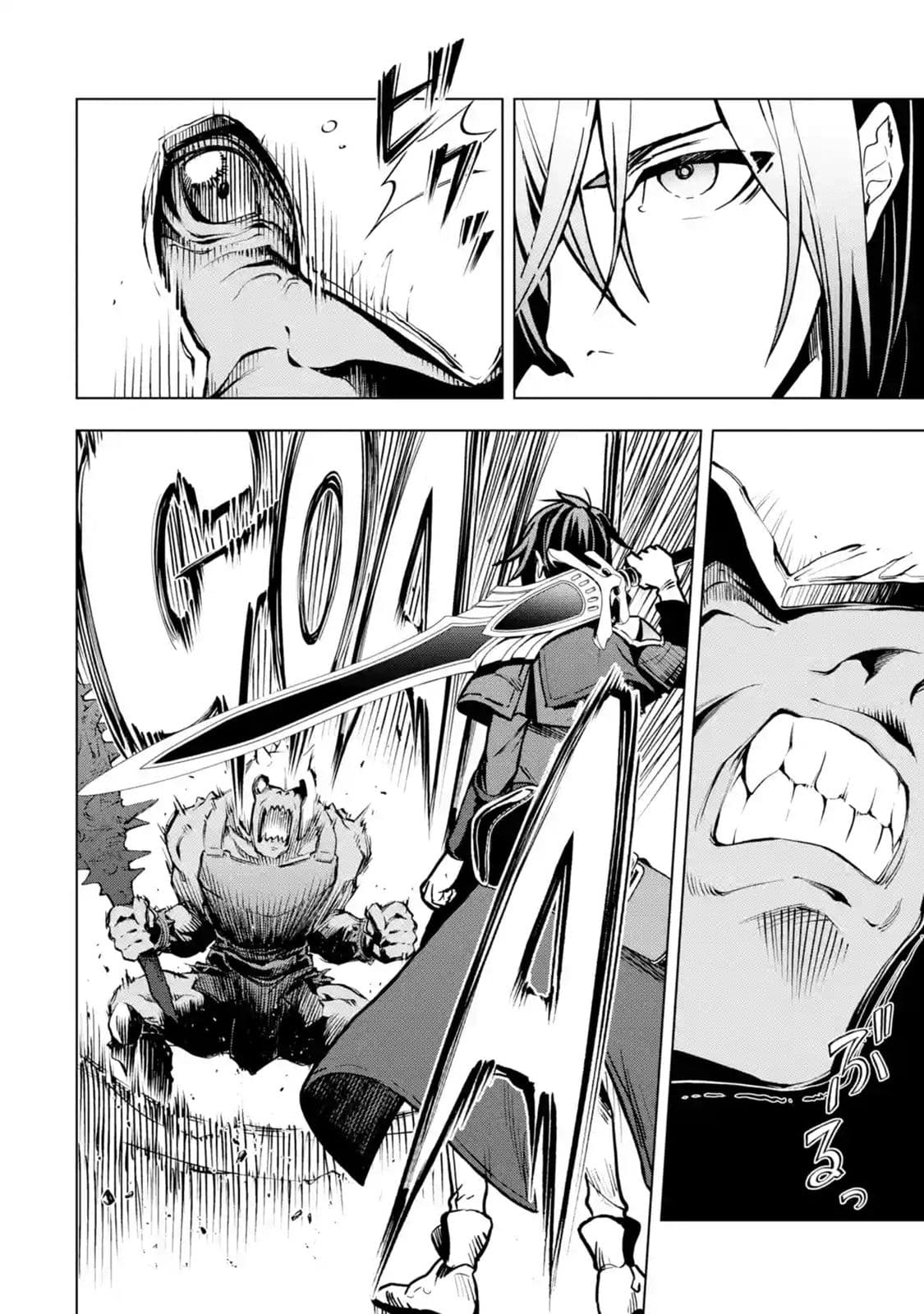 Koko wa Ore ni Makasete Saki ni Ike to Itte kara 10 Nen ga Tattara Densetsu ni Natteita 2-2