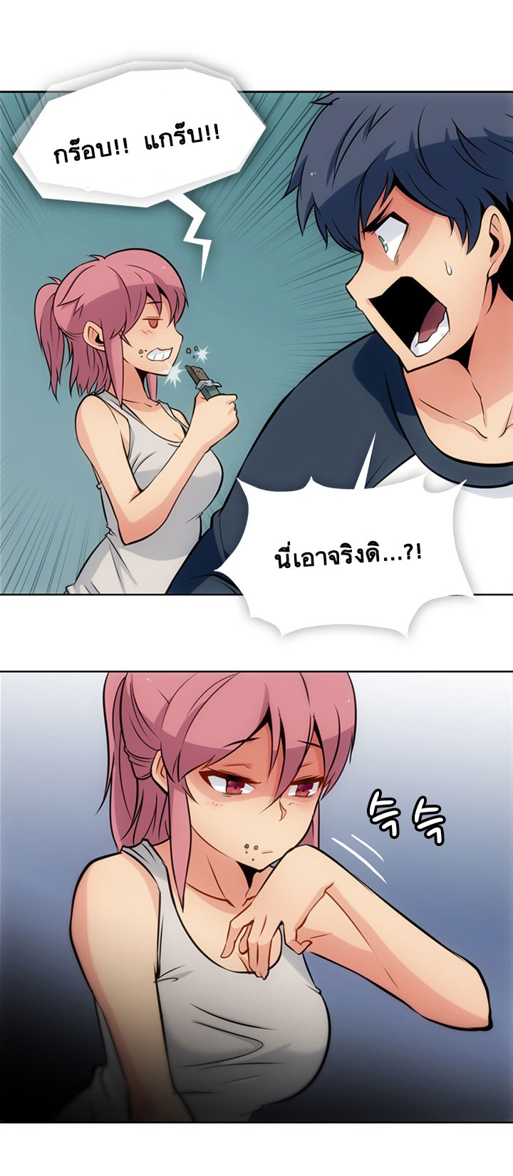 Such a Cute Spy 9-9