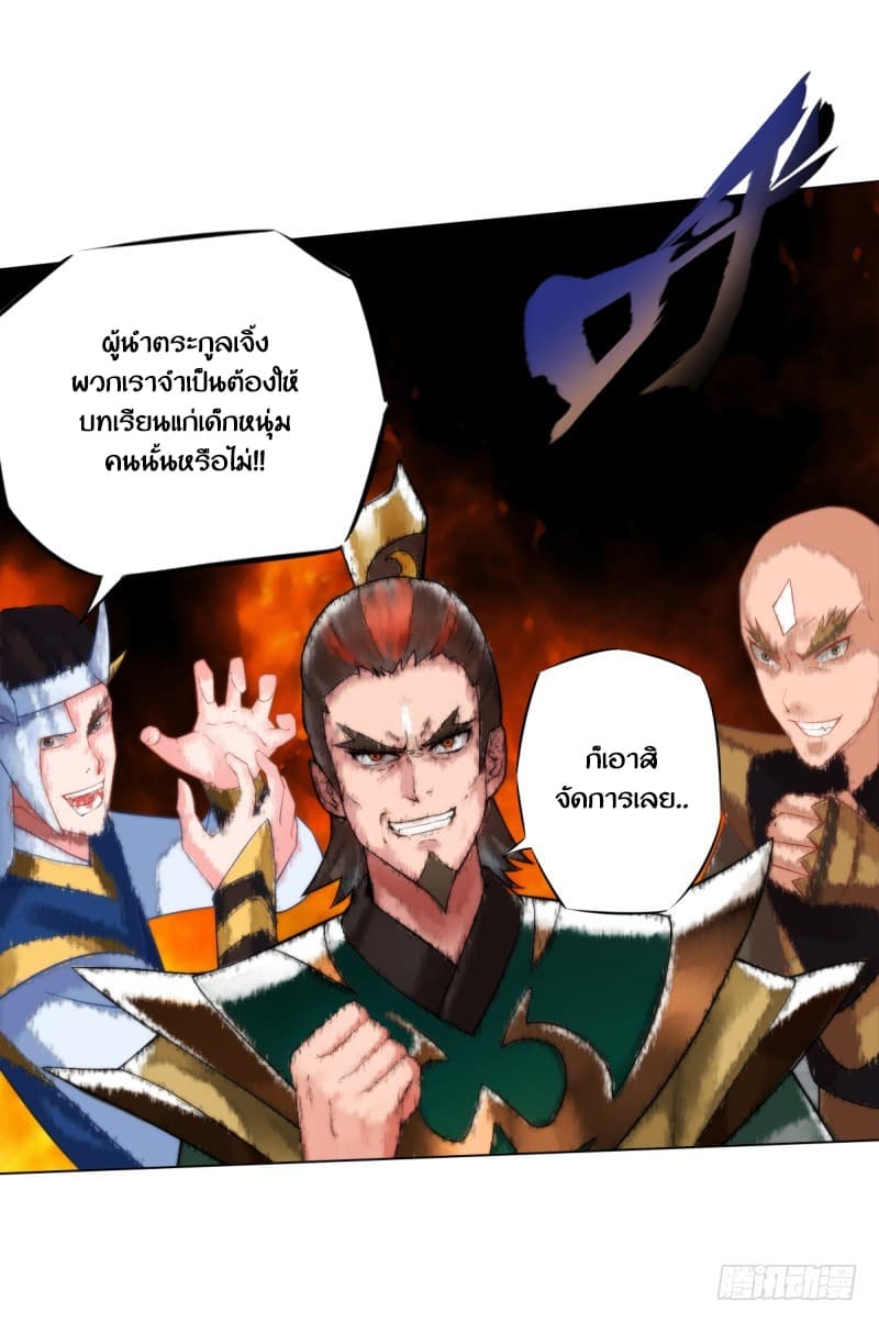 Lang Huan Academy 4.2-4.2